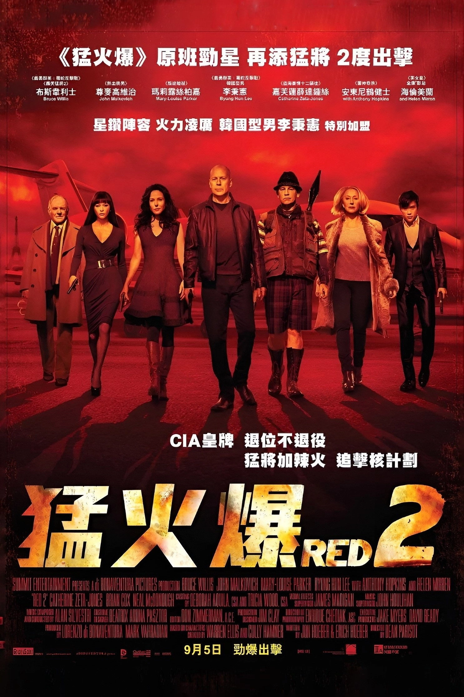 RED 2