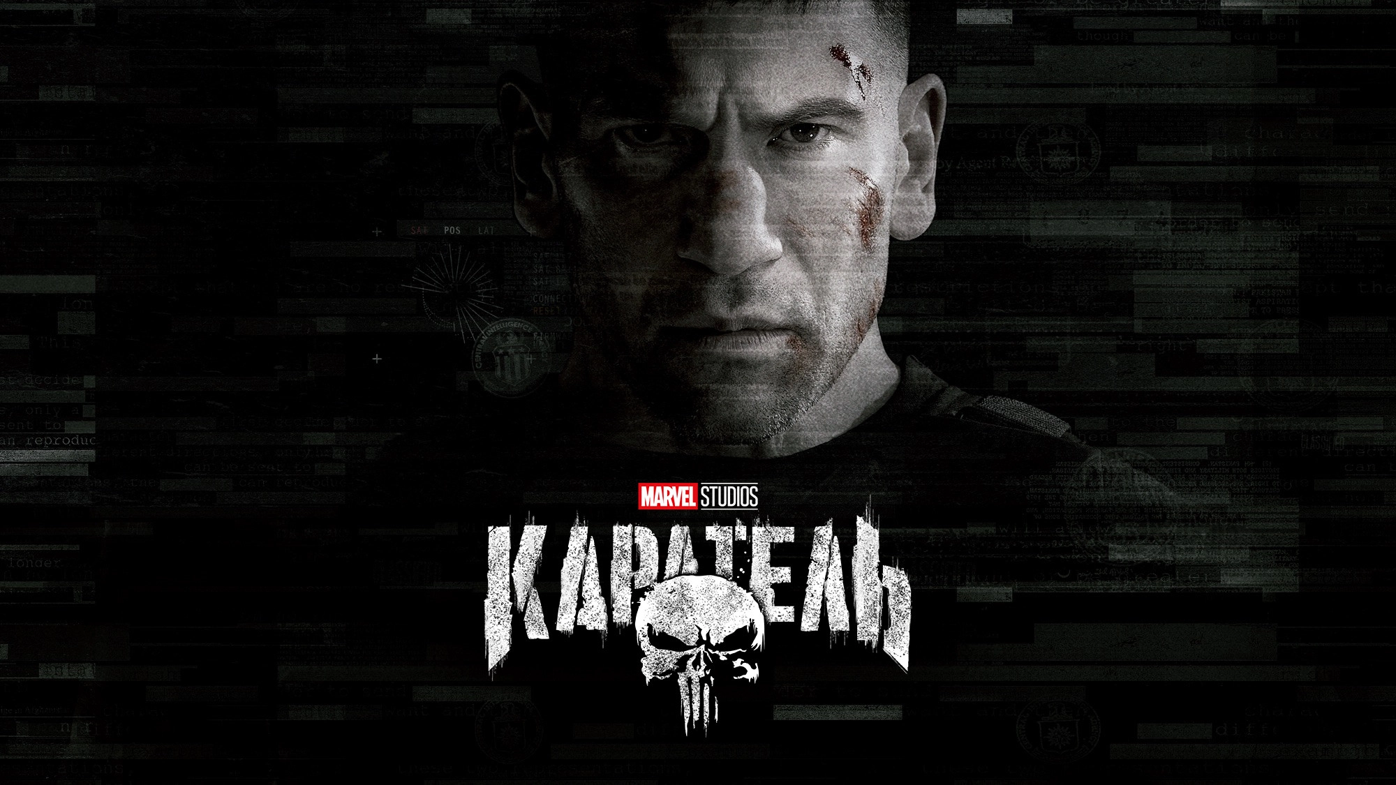 Marvel's The Punisher