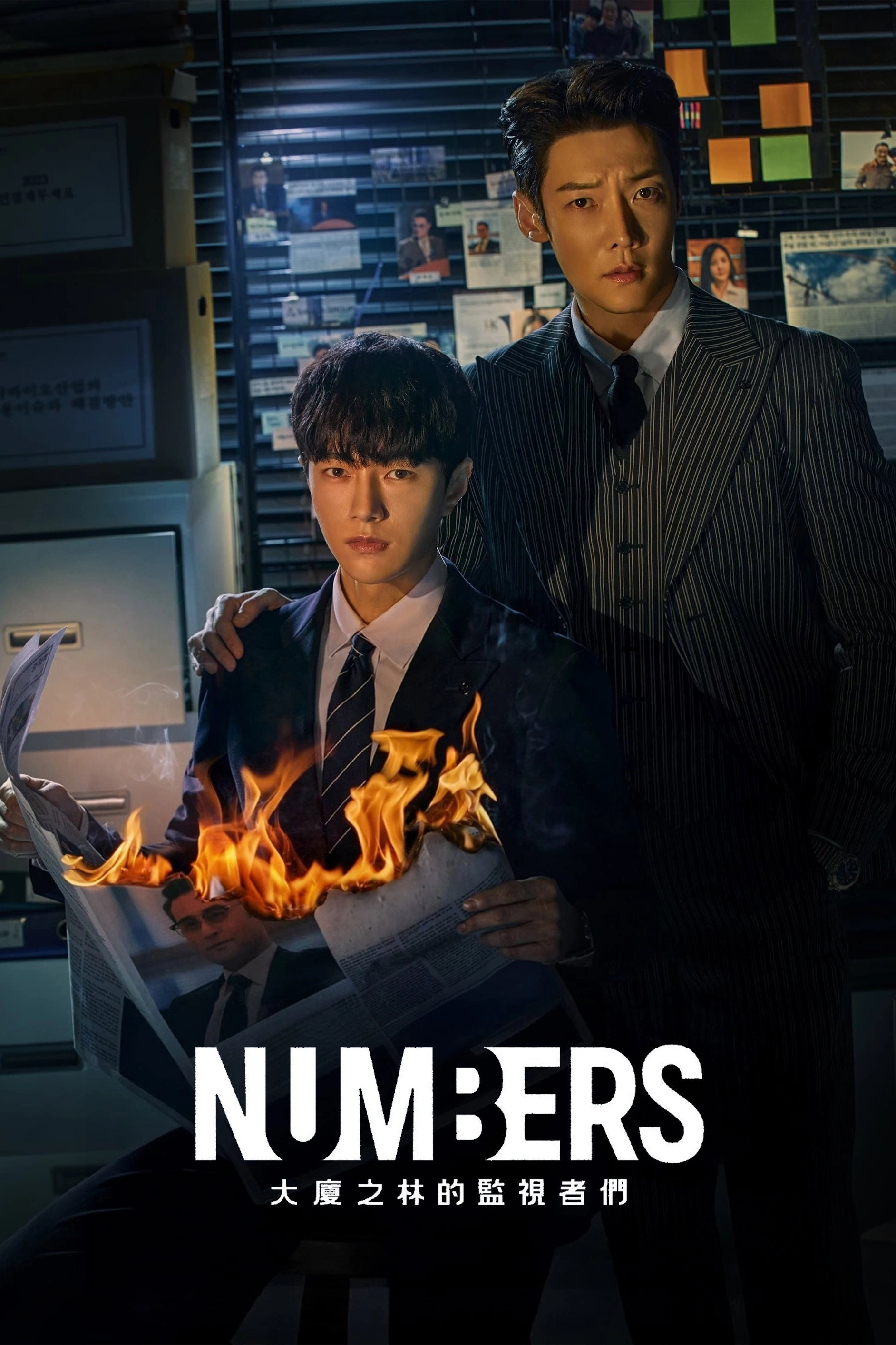 Numbers