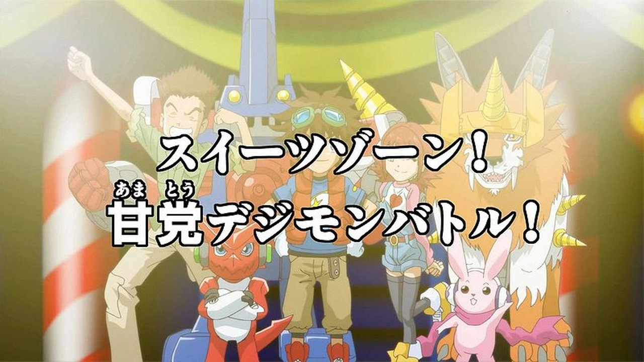 Digimon Fusion