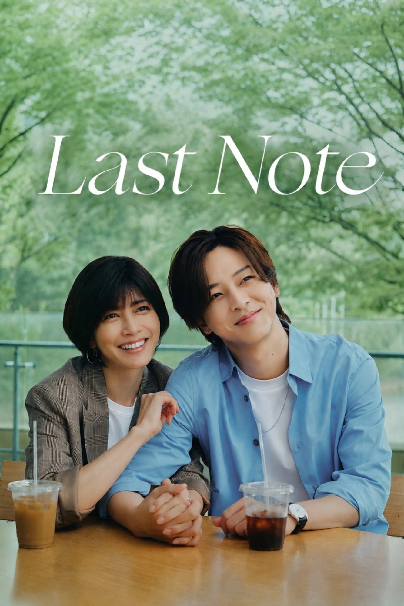 Last Note