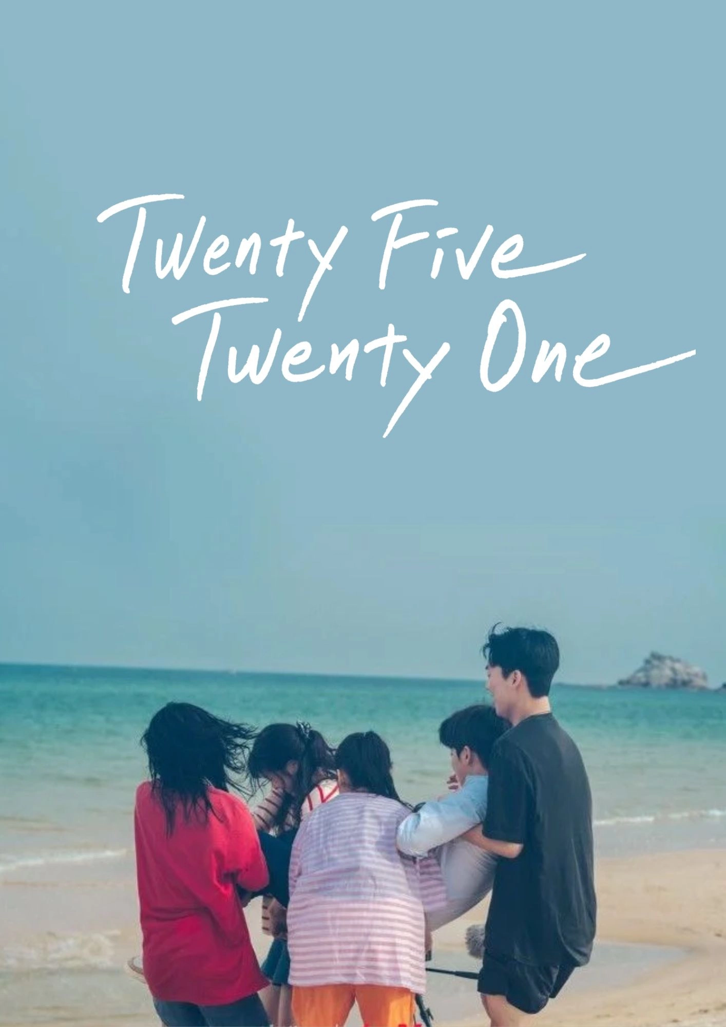 Twenty Five Twenty One