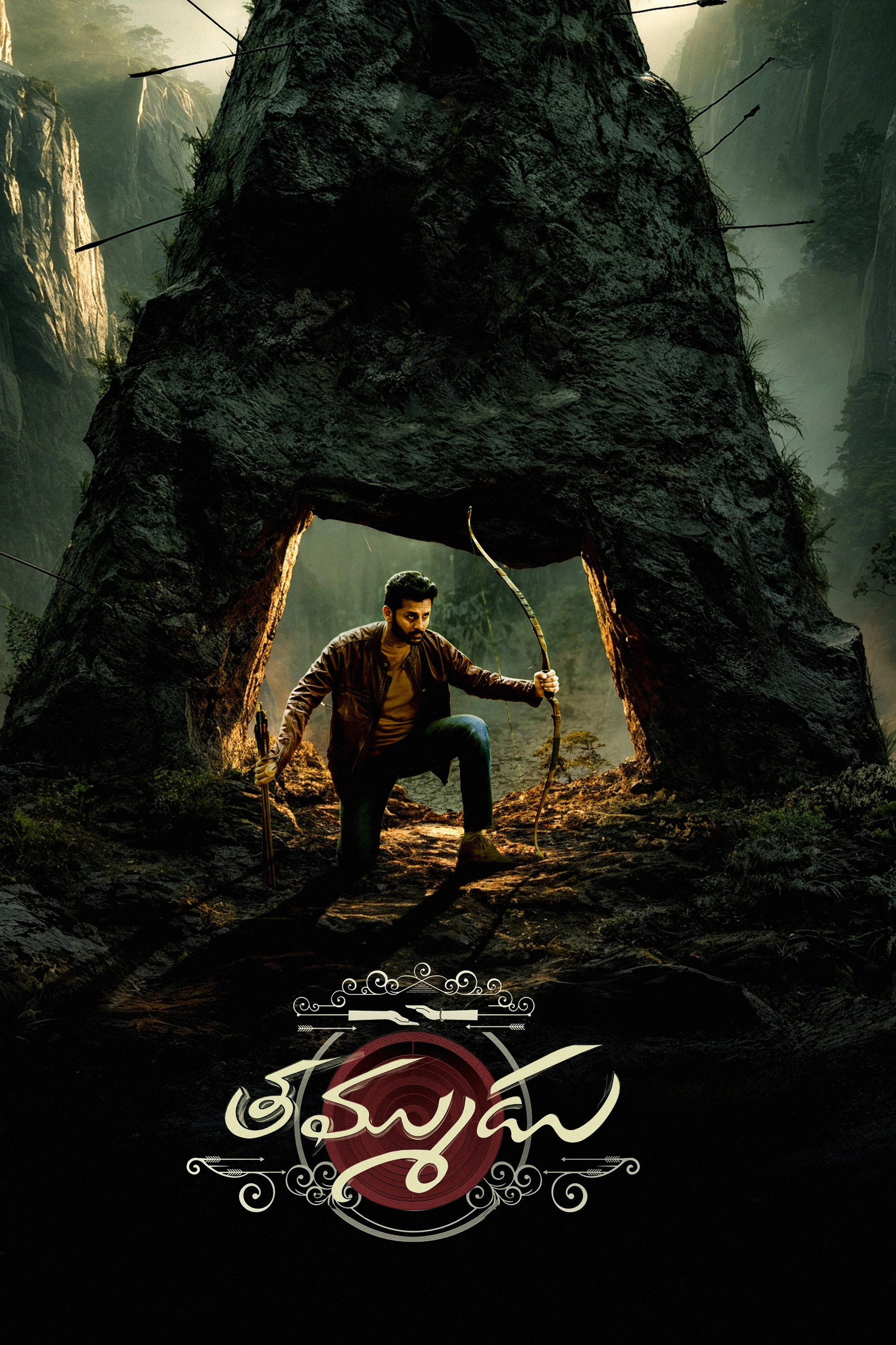 Thammudu