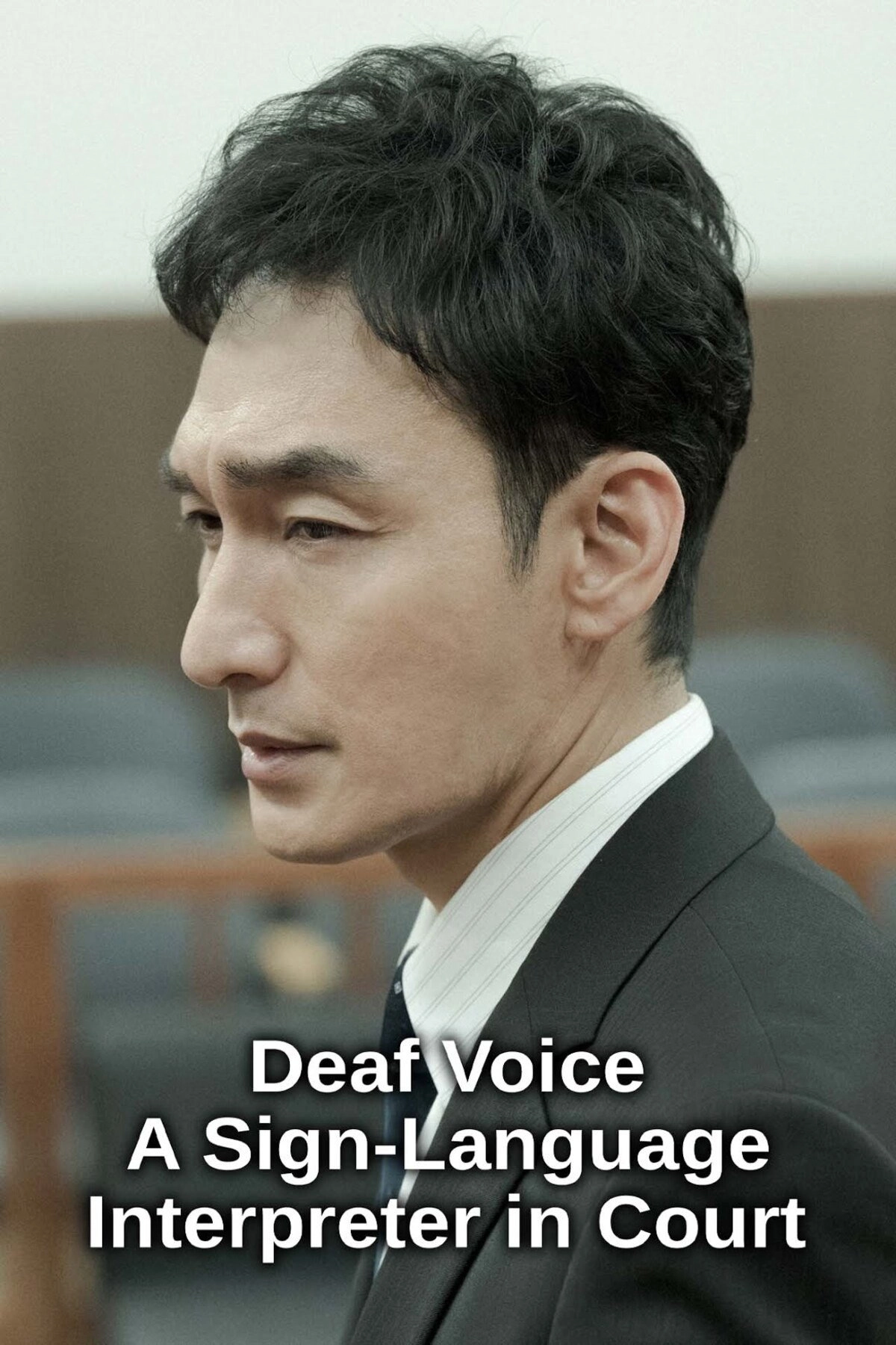 Deaf Voice: A Sign-Language Interpreter in Court