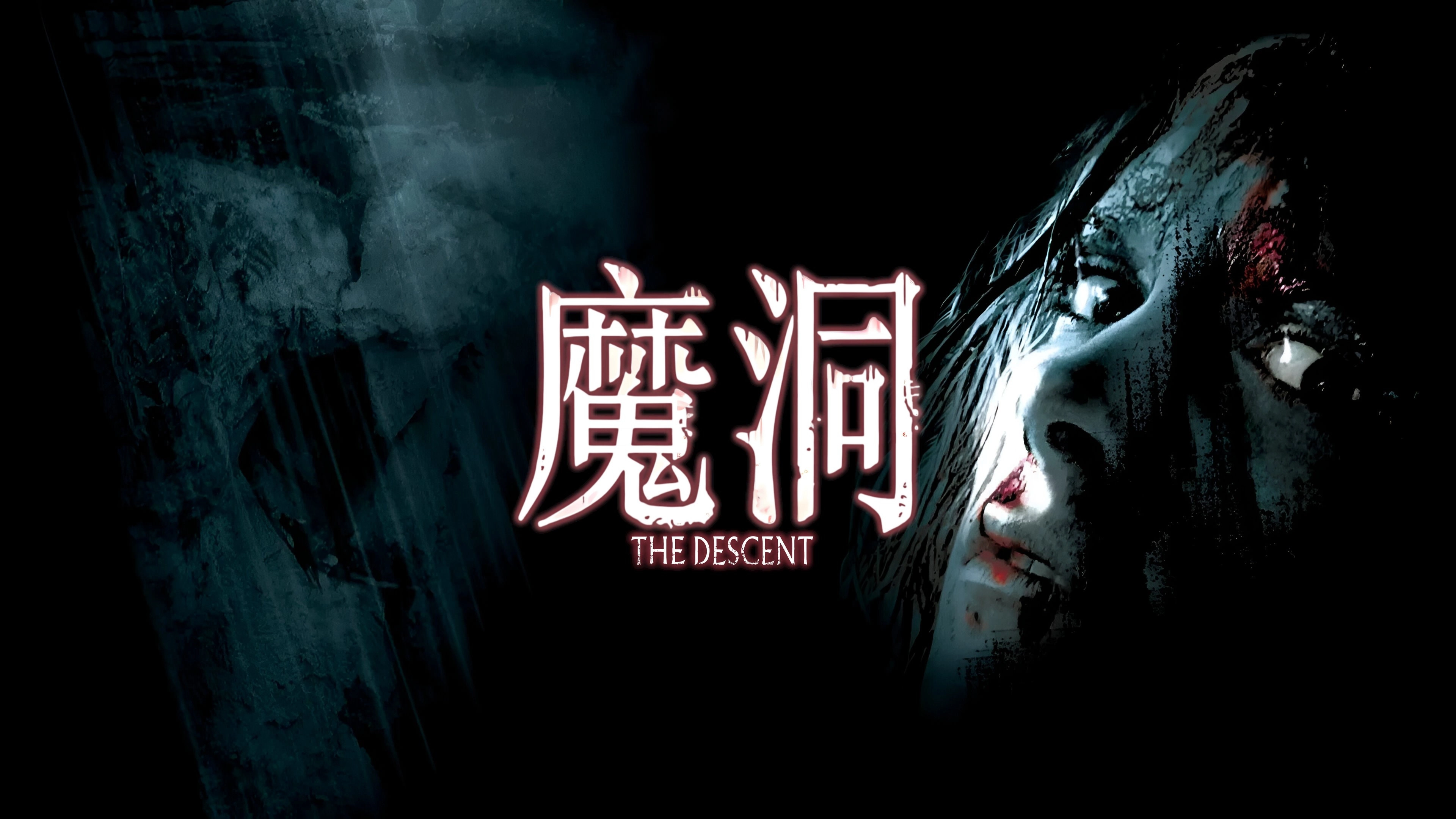 The Descent