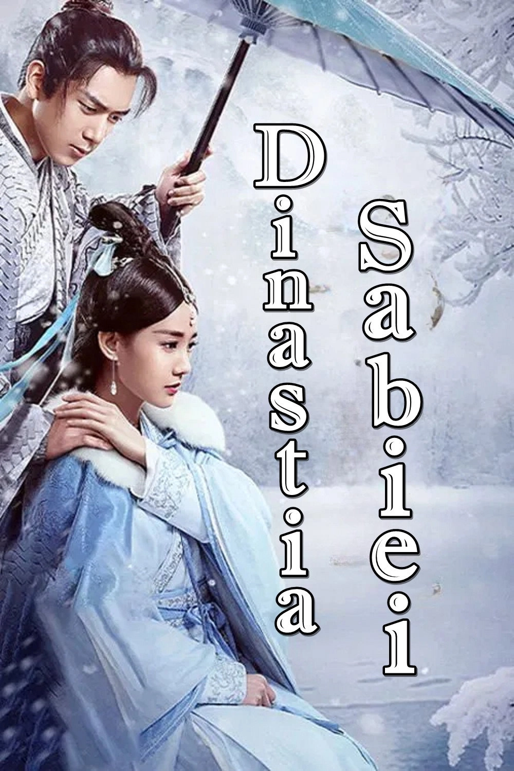 Sword Dynasty