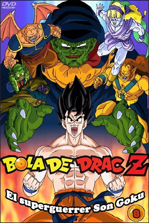 Dragon Ball Z: Lord Slug