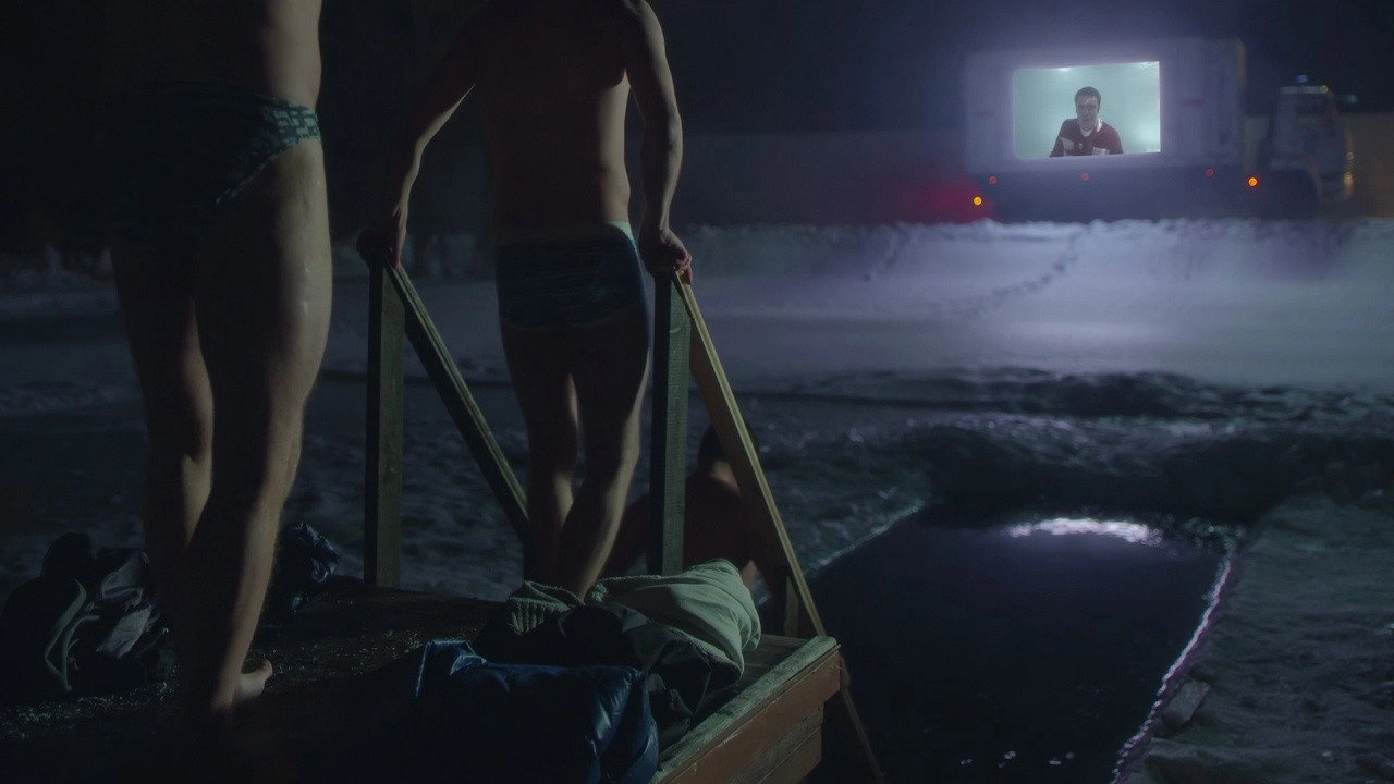 Ice Hole