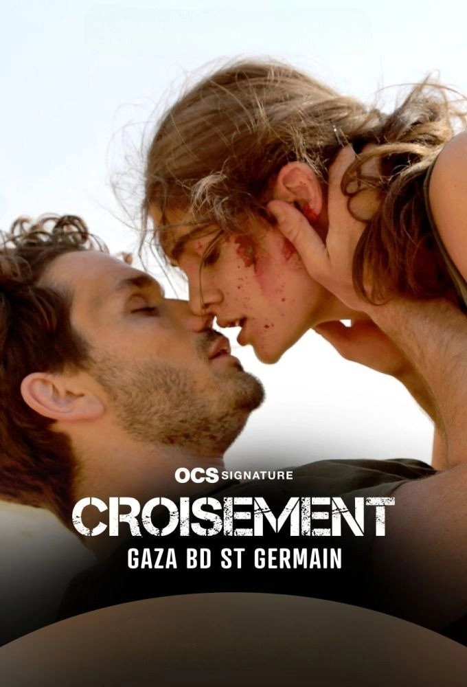 Croisement Gaza - Boulevard Saint-Germain