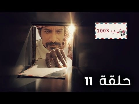 Ana Wala Ana