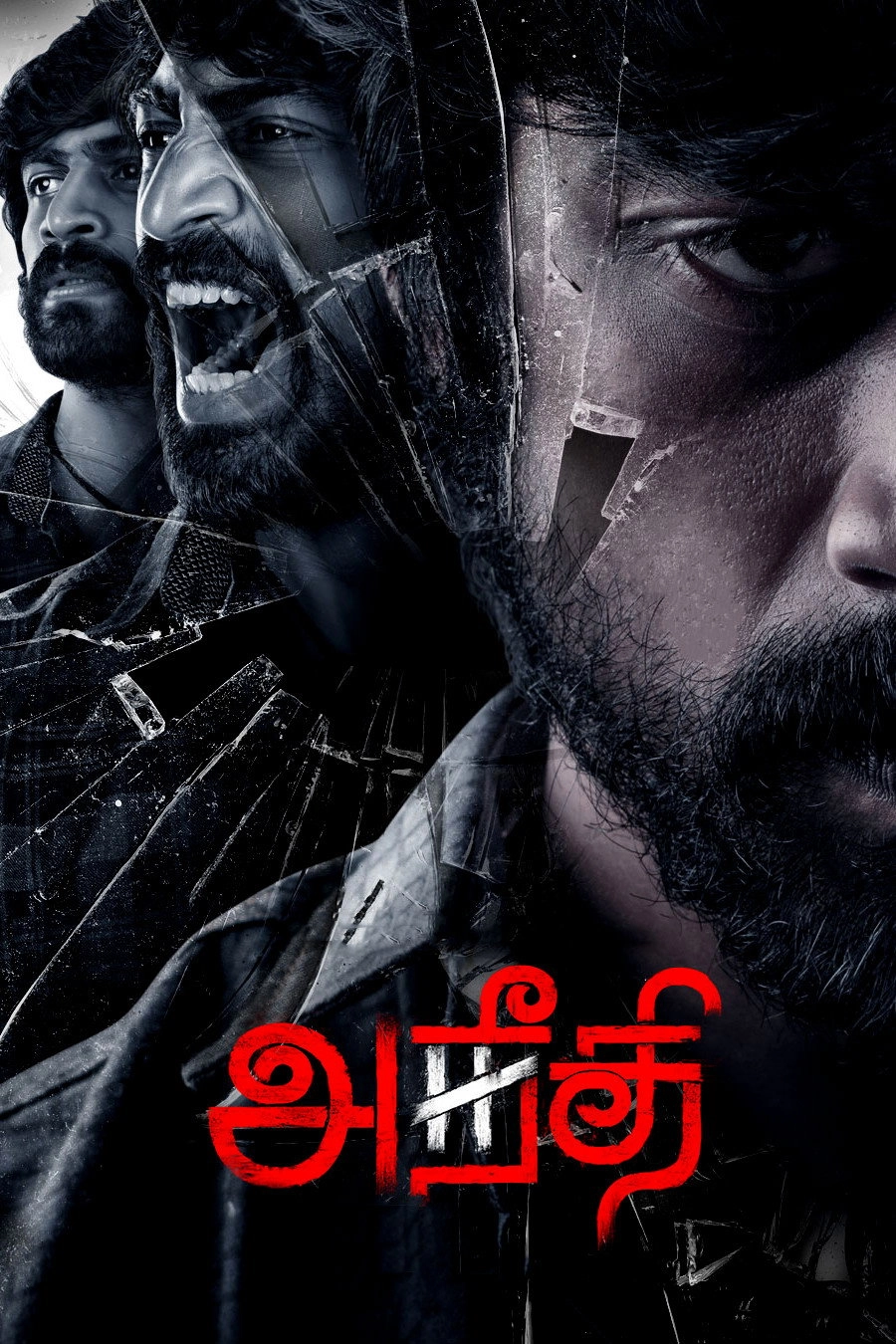Aneethi