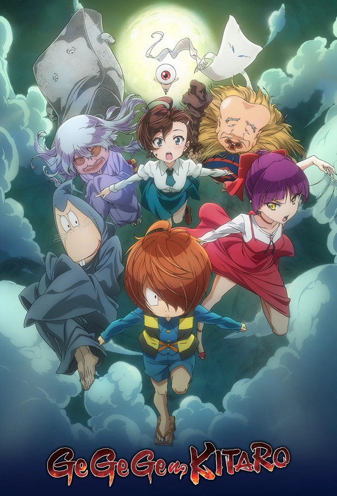 GeGeGe no Kitaro