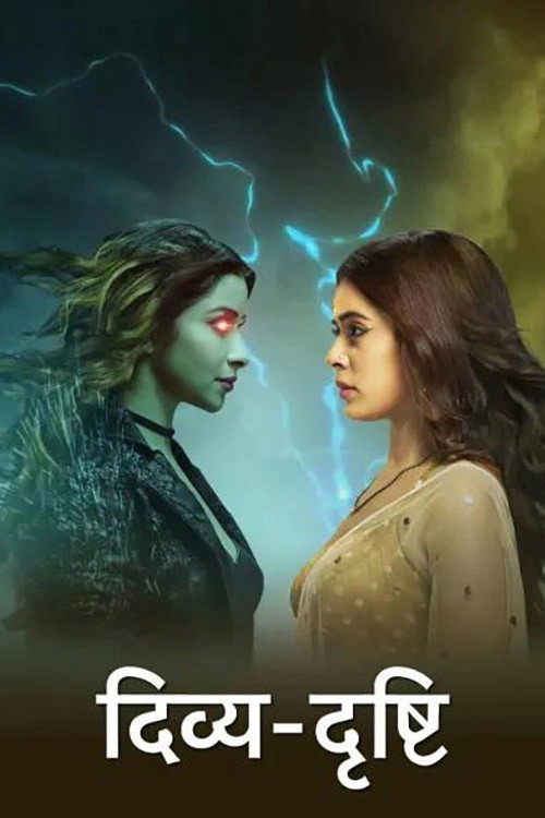 Divya Drishti