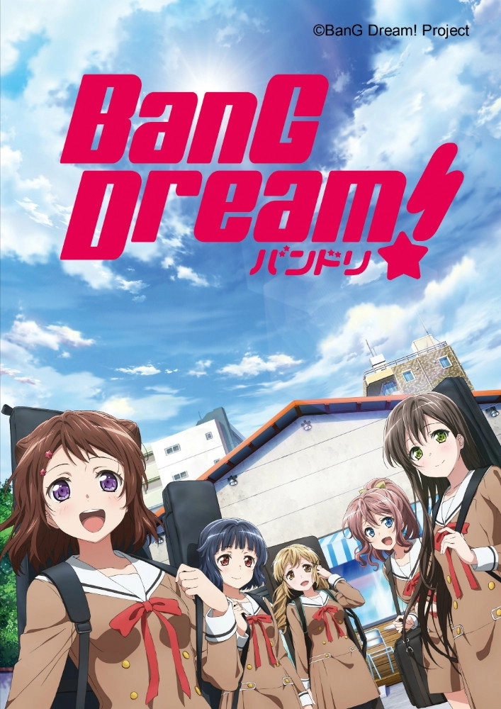 BanG Dream!