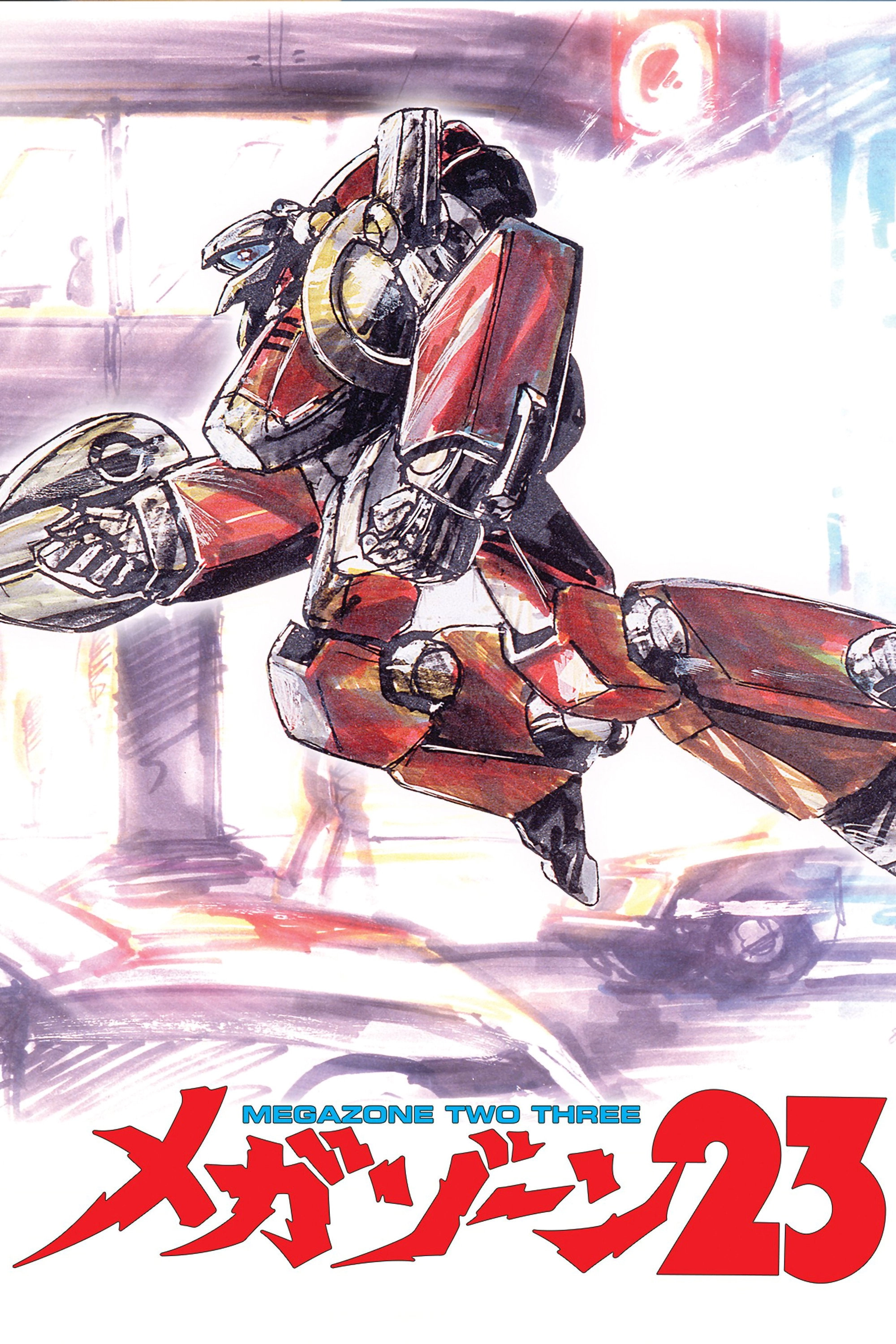 Megazone 23