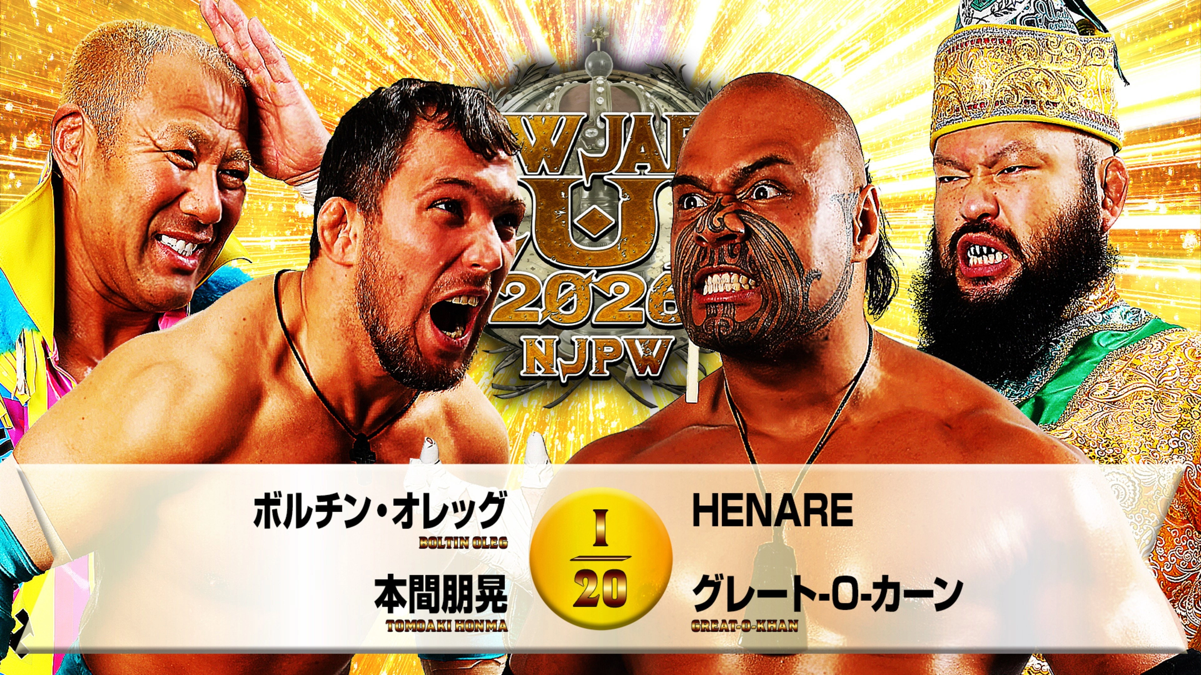 NJPW New Japan Cup 2026 - Day 4