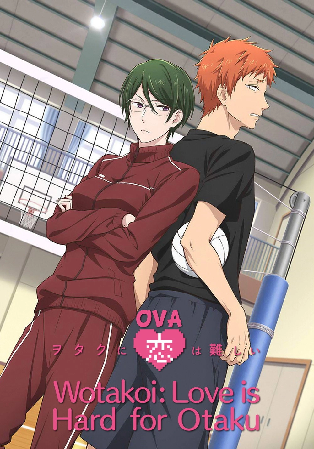 Wotakoi: Love Is Hard for Otaku