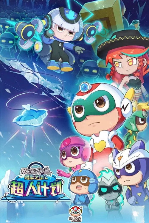 Happy Toon