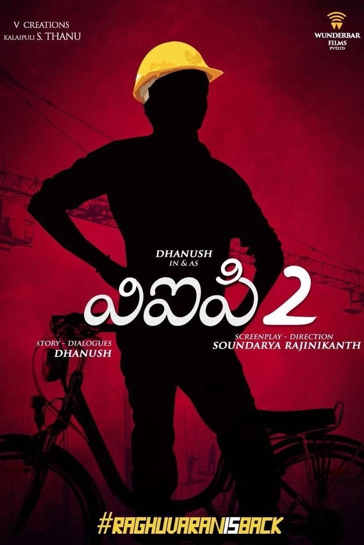 Velaiyilla Pattathari 2