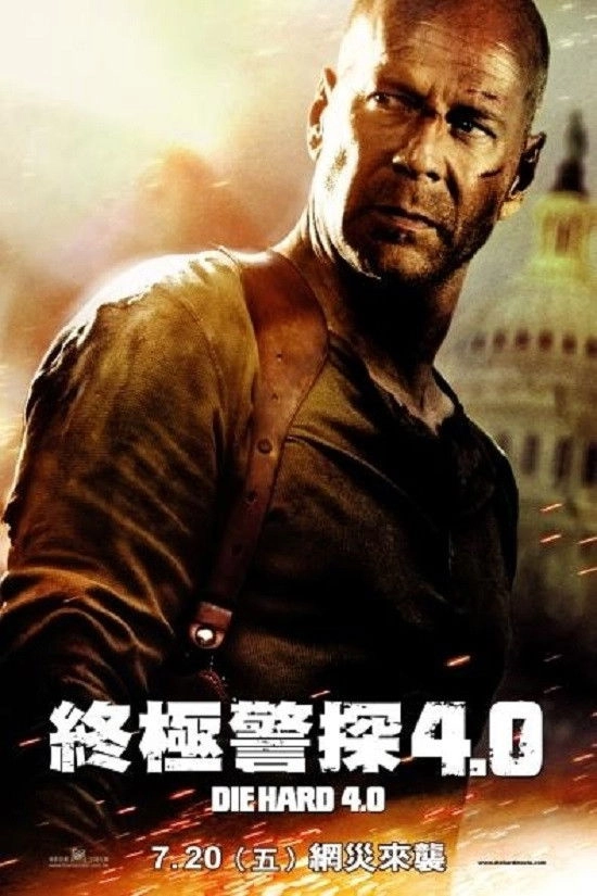 Live Free or Die Hard