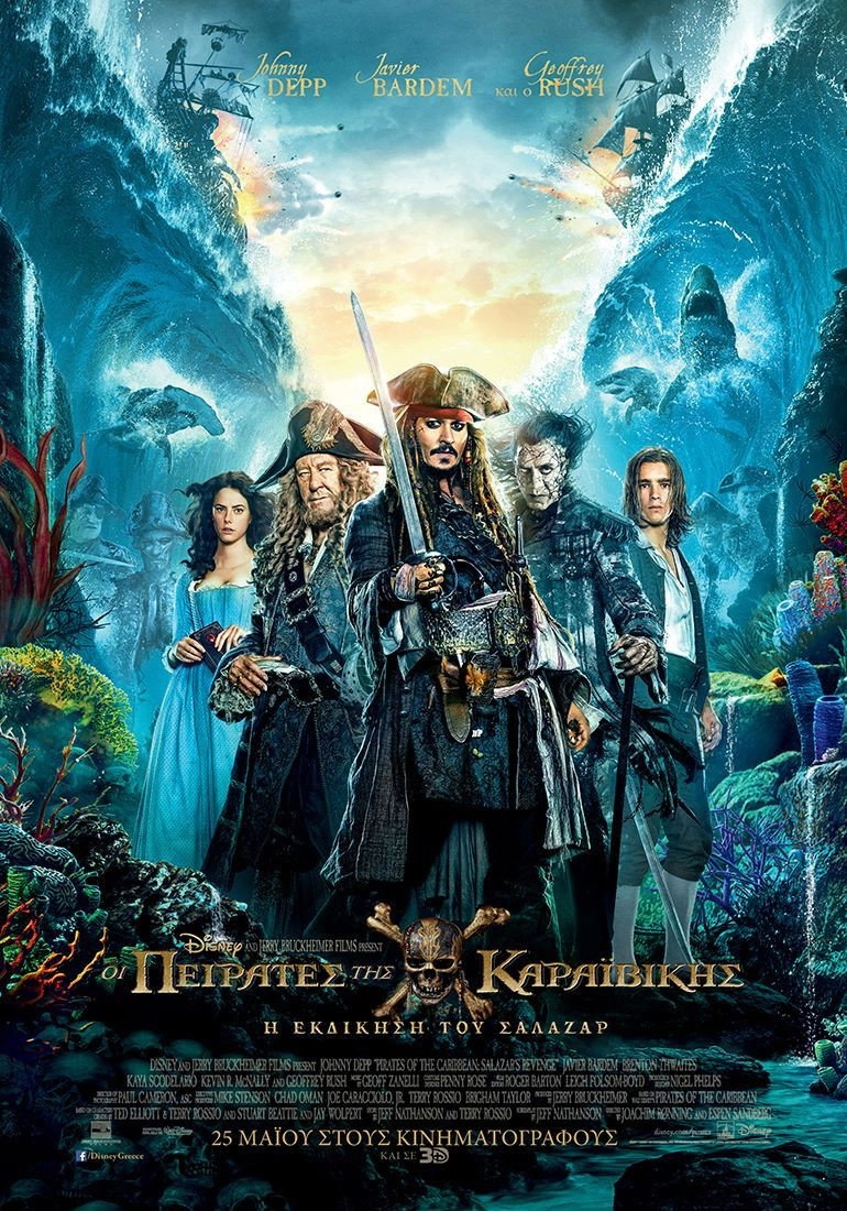 Pirates of the Caribbean: Dead Men Tell No Tales