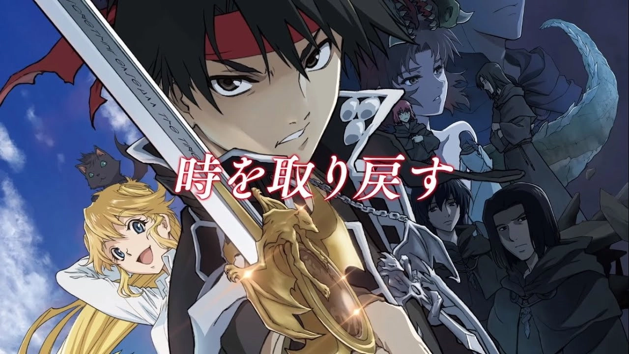 Sorcerous Stabber Orphen