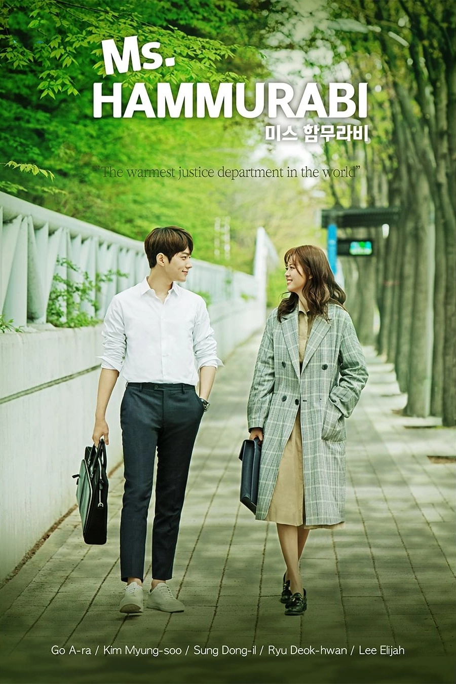 Miss Hammurabi