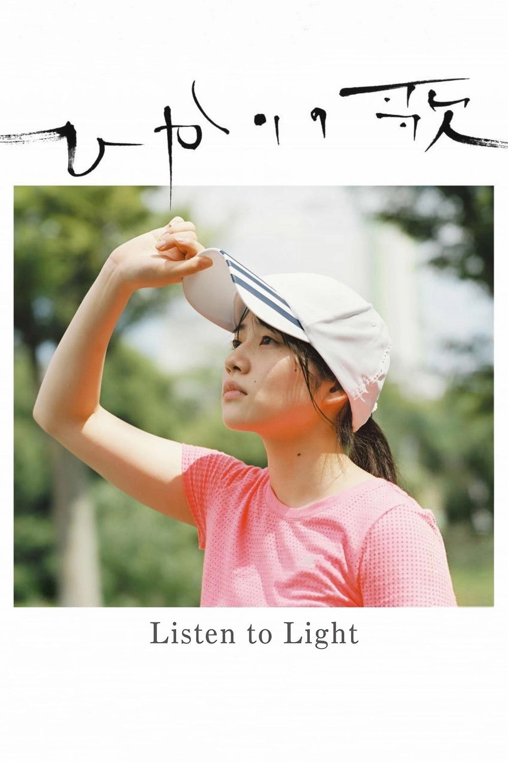 Listen to Light