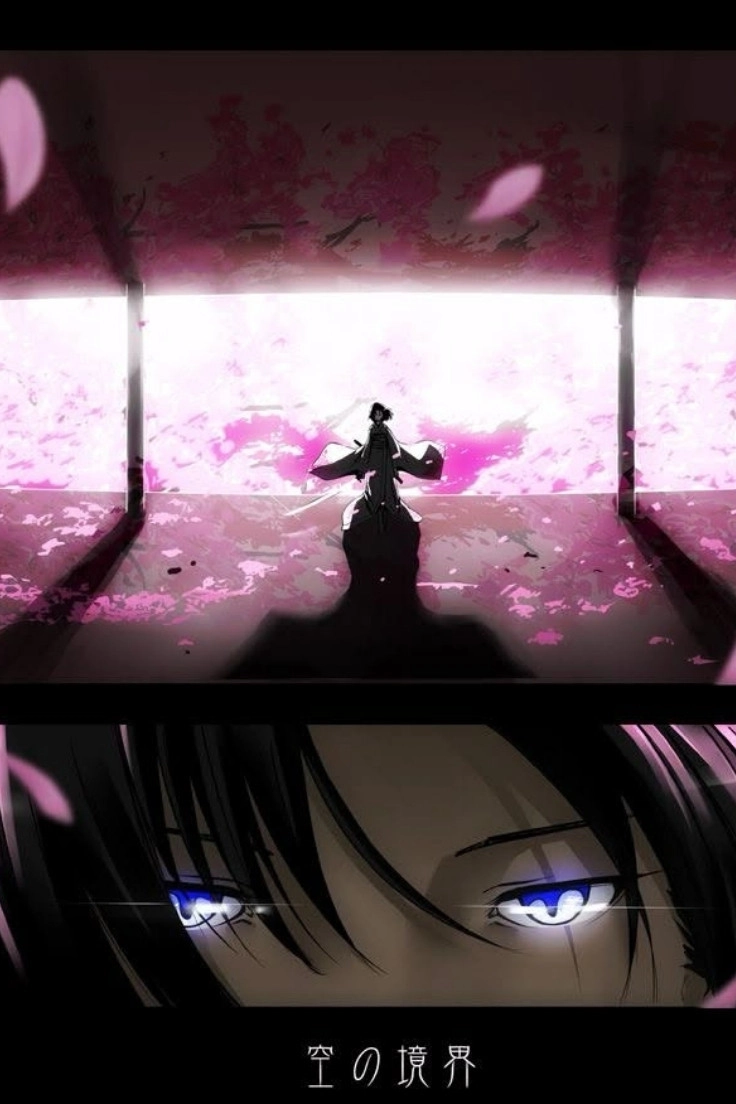 The Garden of Sinners