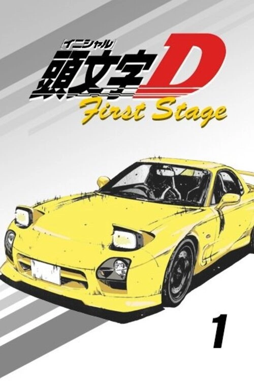 Initial D