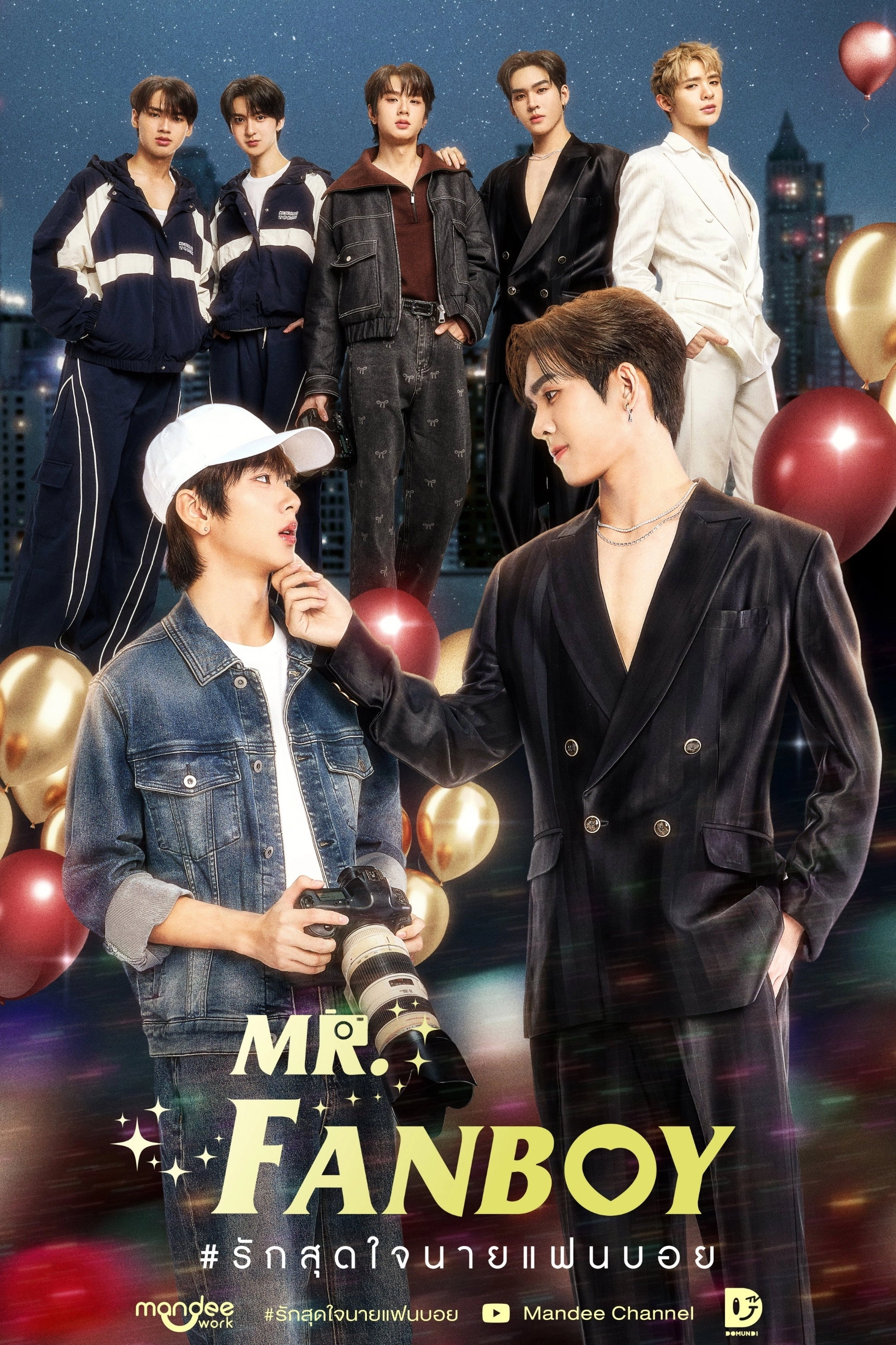 Mr. Fanboy