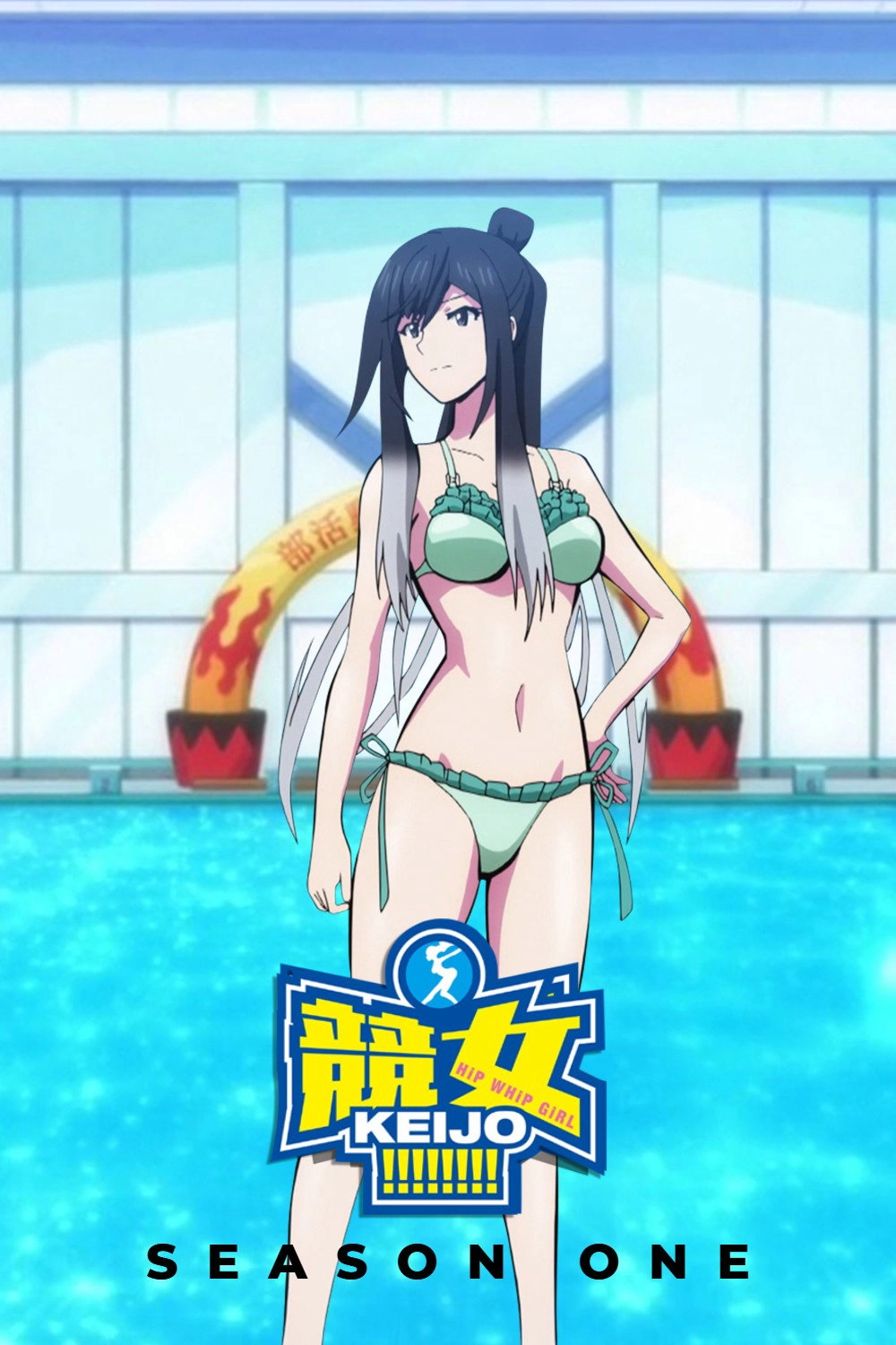 Keijo!!!!!!!!