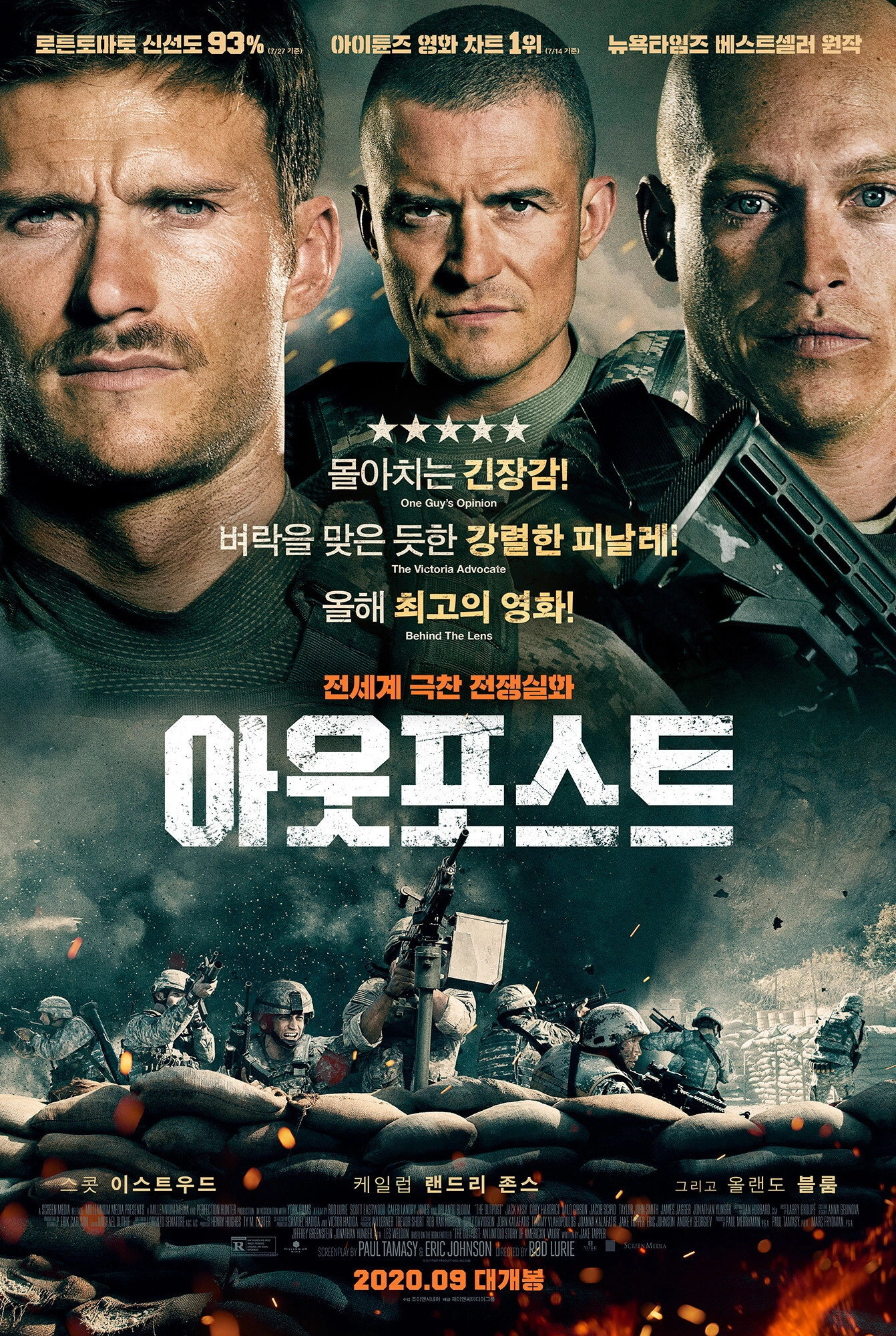 The Outpost