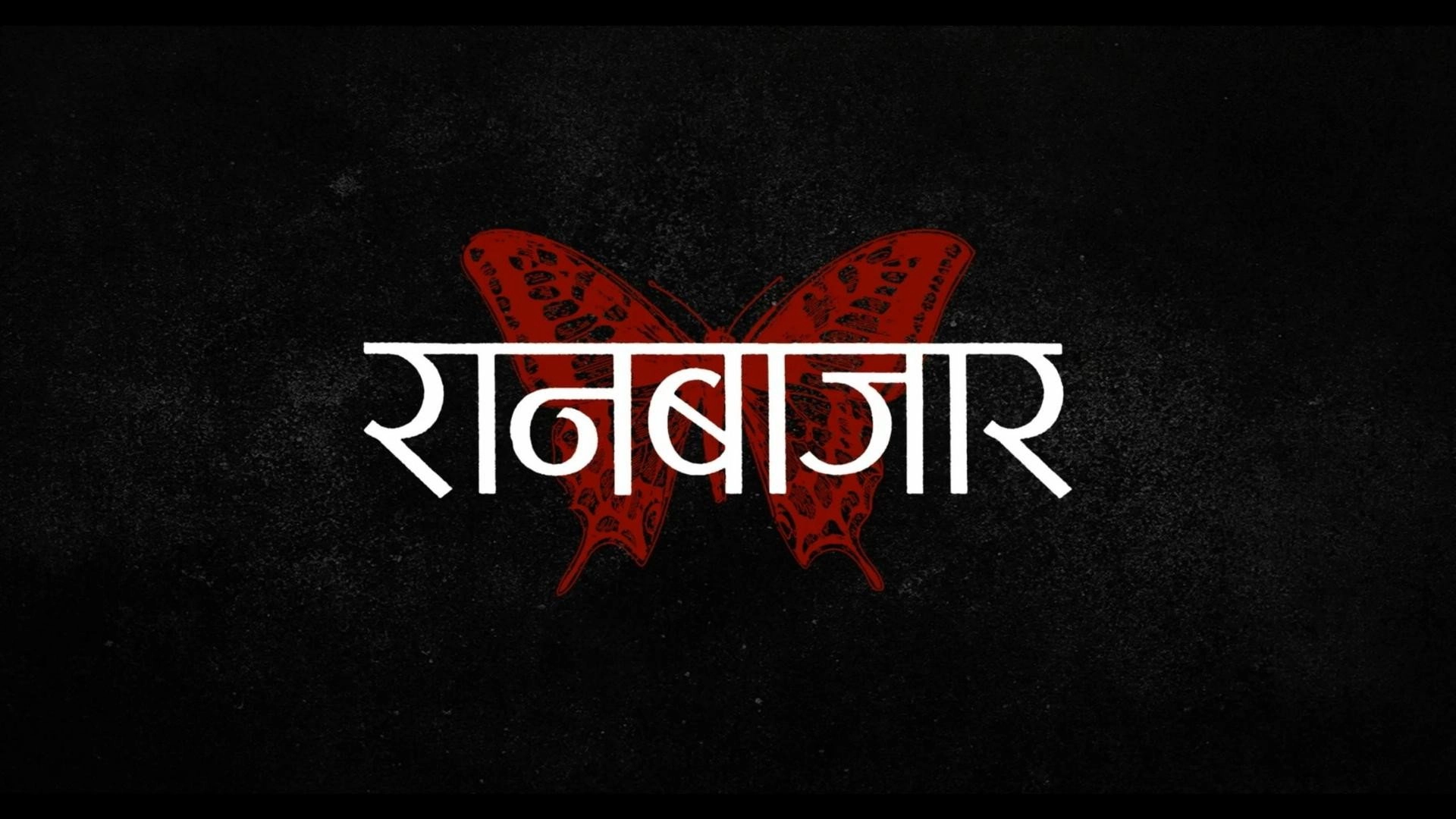 RaanBaazaar