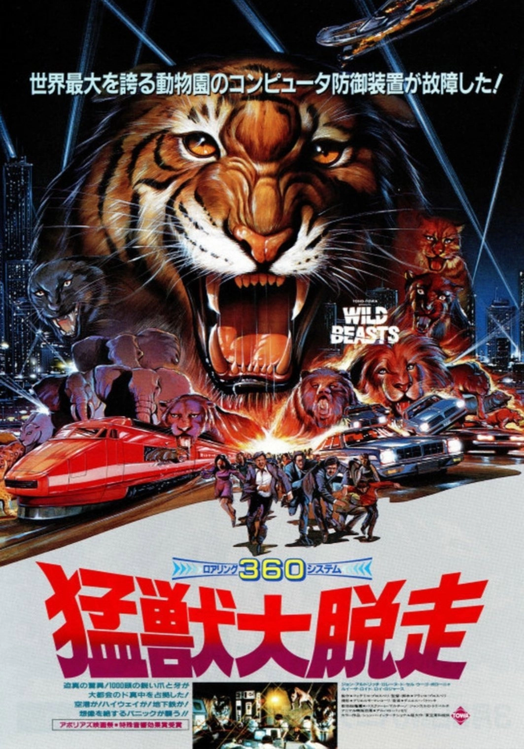 Wild Beasts