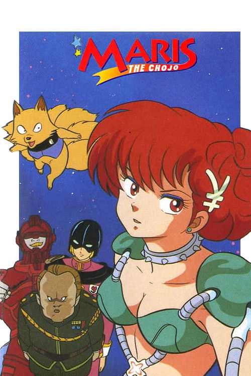The SuperGal