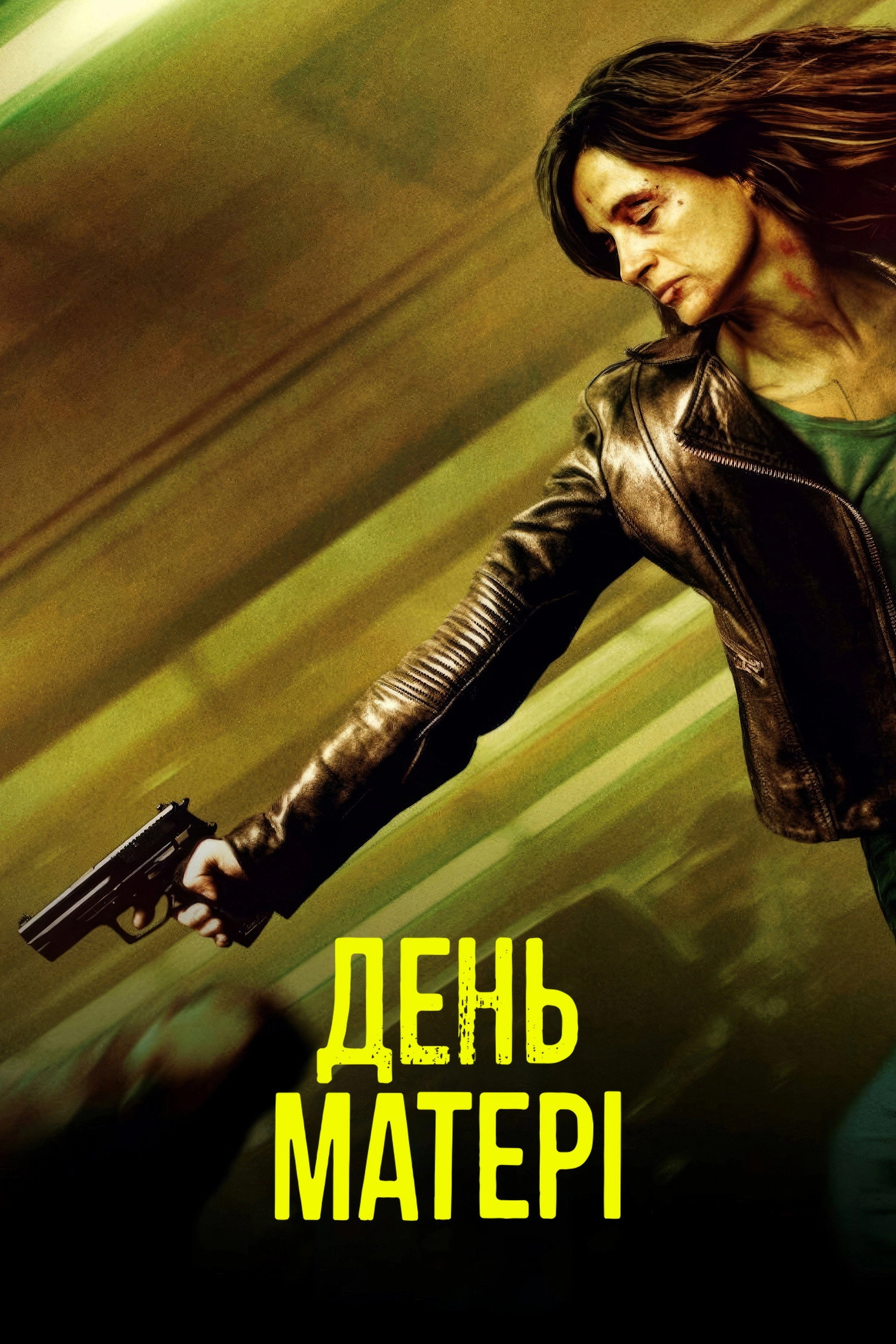 Mother's Day