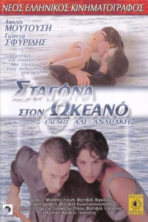 Ke všem čertům
