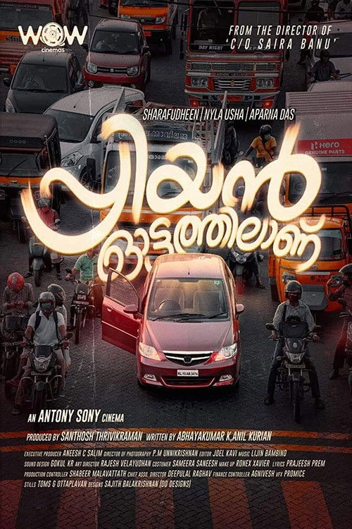 Priyan Ottathilaanu