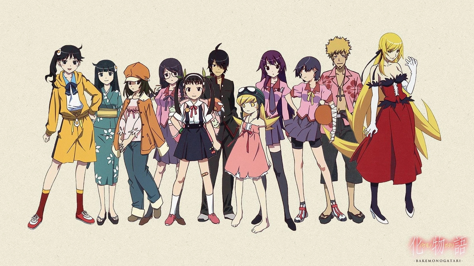Monogatari