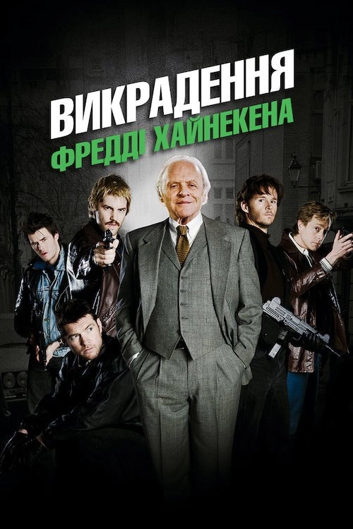 Kidnapping Mr. Heineken