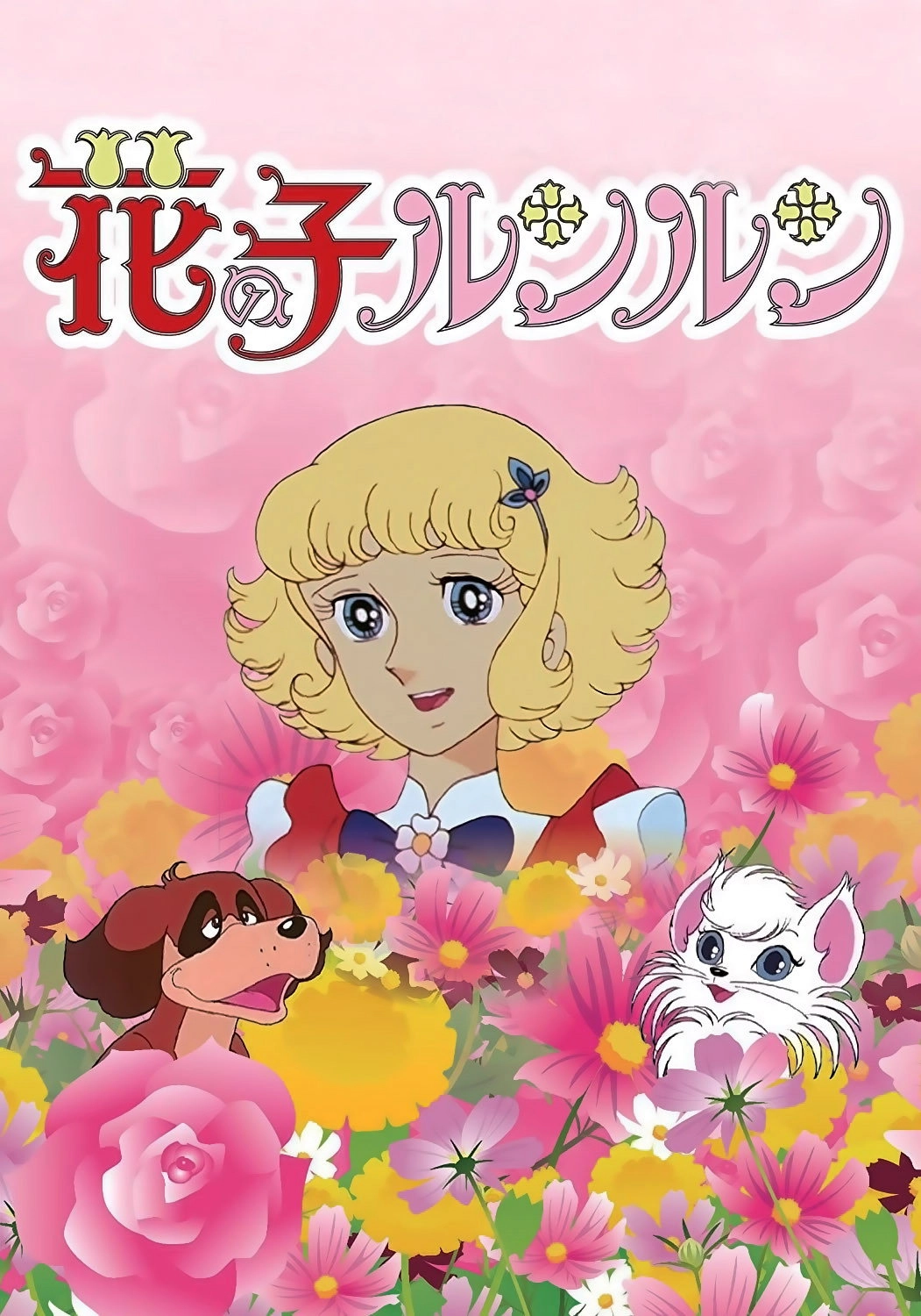 Flower Angel
