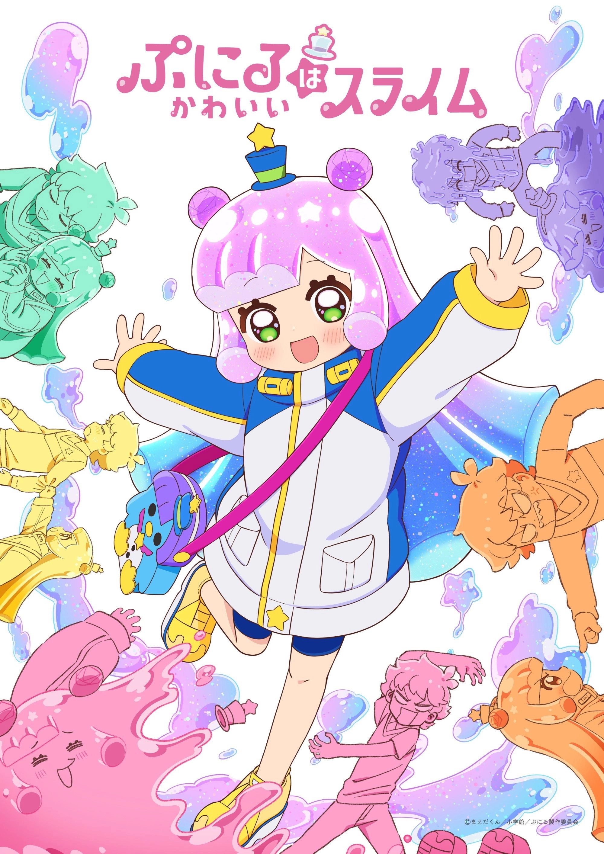 Puniru Is a Kawaii Slime