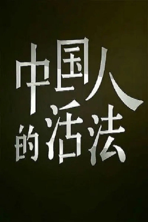 지하실에 그녀가 있다