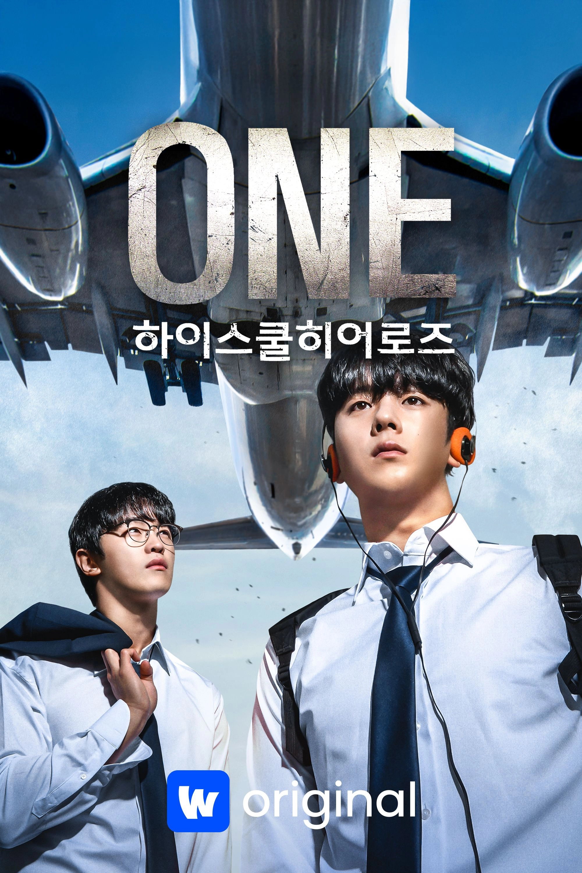ONE: High School Heroes