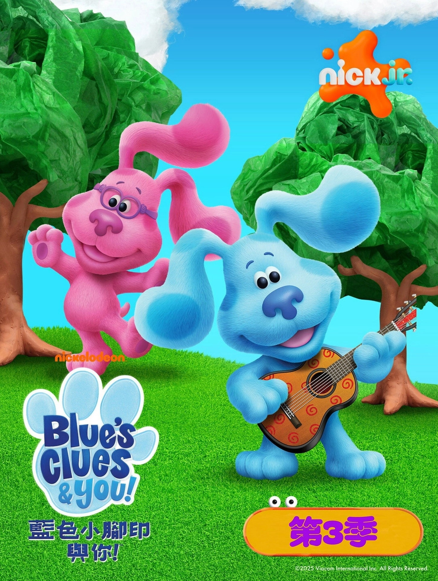 Blue's Clues & You!