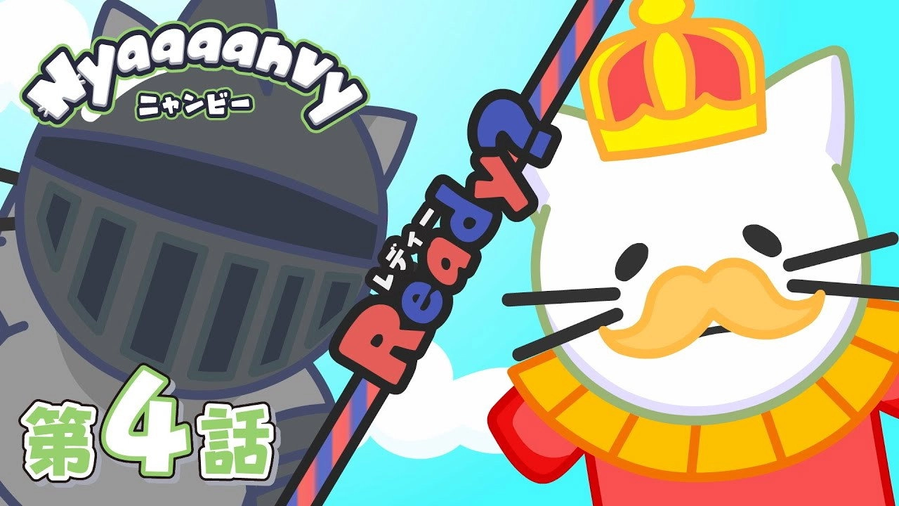 Nyaaaanvy