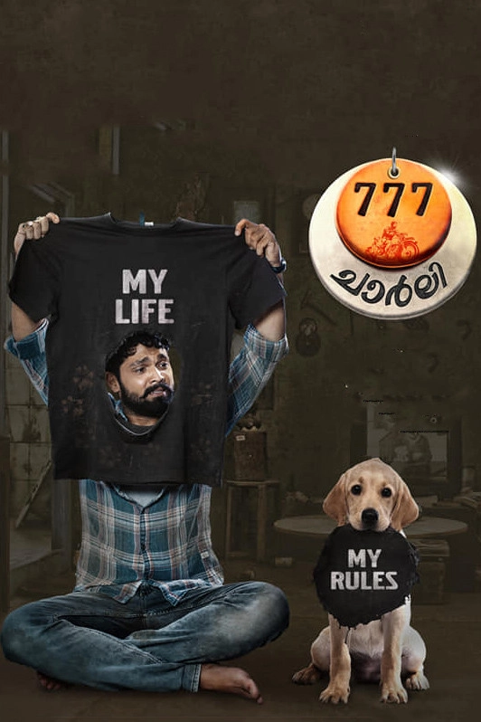 777 Charlie