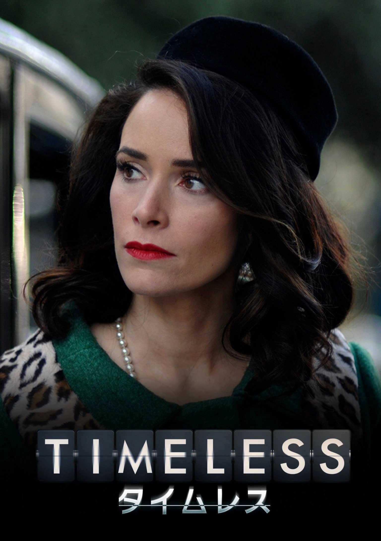Timeless