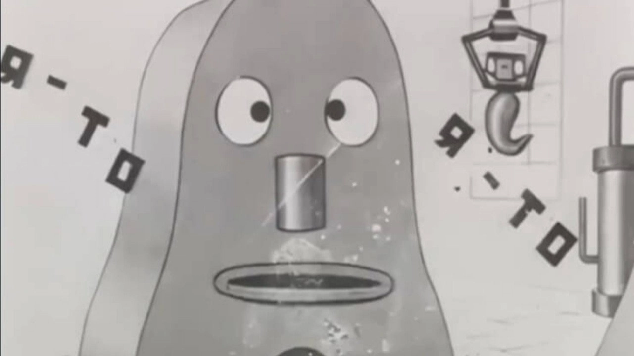 The Little Screw